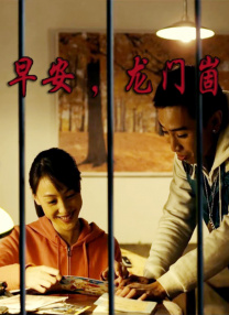 久久久久电影